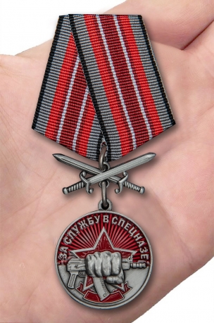 Медаль За службу в Спецназе с мечами на подставке - вид на ладони