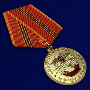 Медаль "За службу в спецназе ВВ"-общий вид