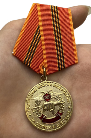 Медаль "За службу в спецназе ВВ" - вид на ладони