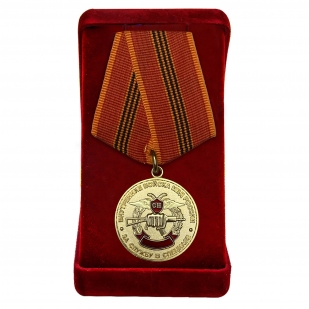 Медаль "За службу в спецназе ВВ МВД" в футляре