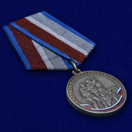 Купить медаль "За службу в спецподразделениях"