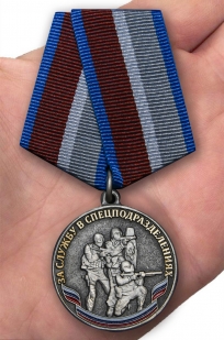Медаль За службу в спецподразделениях в футляре из бархатистого флока с пластиковой крышкой - вид на ладони