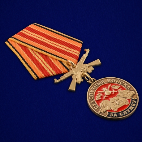 Медаль За службу в Сухопутных войсках в футляре из флока