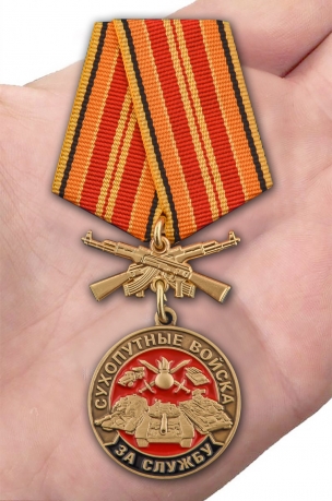 Медаль За службу в Сухопутных войсках на подставке