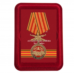 Медаль За службу в Сухопутных войсках в футляре из флока