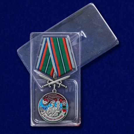 Медаль За службу в 36 Сухумском пограничном отряде с мечами - в пластиковом футляре