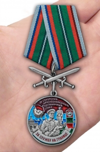 Медаль За службу в 36 Сухумском погранотряде с мечами - на ладони