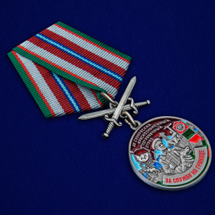 Медаль За службу в 80 Суоярвском погранотряде с мечами