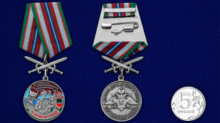 Медаль За службу в 80 Суоярвском пограничном отряде с мечами - сравнительный размер