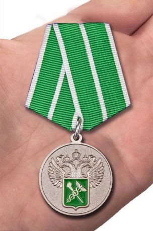 Медаль "За службу в таможенных органах" 1 степени вид на ладони