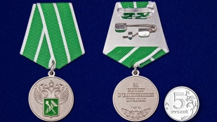 Медаль За службу в таможенных органах 1 степени на подставке - сравнительный вид