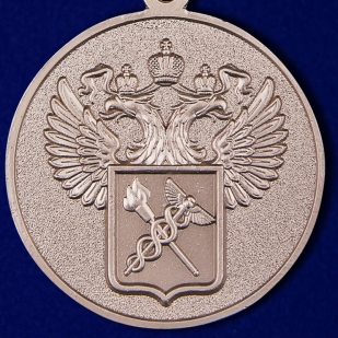 Медаль "За службу в таможенных органах" 2 степени