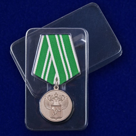 Медаль За службу в таможенных органах 2 степени - в пластиковом футляре