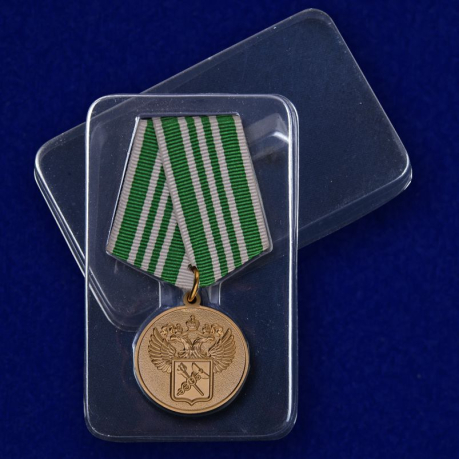 Медаль "За службу в таможенных органах" 3 степени в футляре