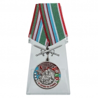 Медаль "За службу в Термезском пограничном отряде" на подставке