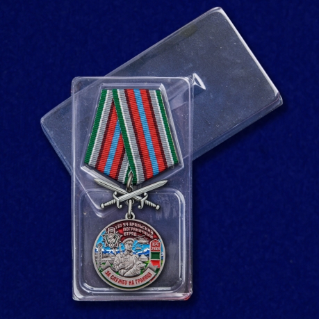 Медаль "За службу в Уч-Аральском пограничном отряде" с доставкой