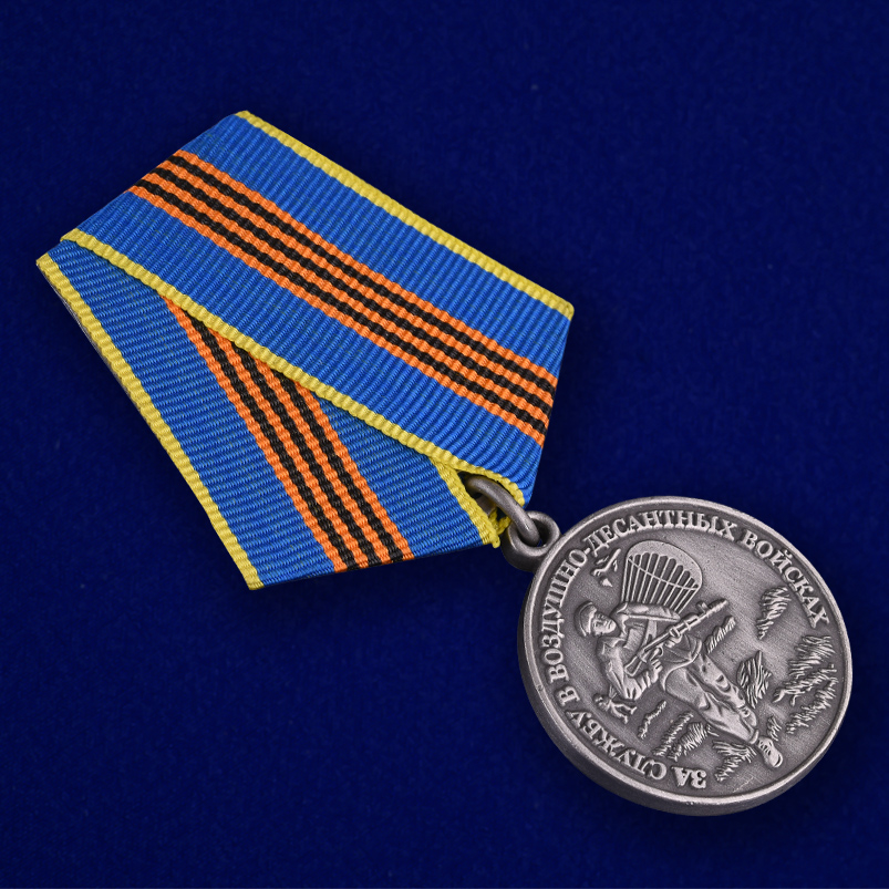 Медаль "ЗА службу в ВДВ" в бархатистом футляре с покрытием из флока- общий вид