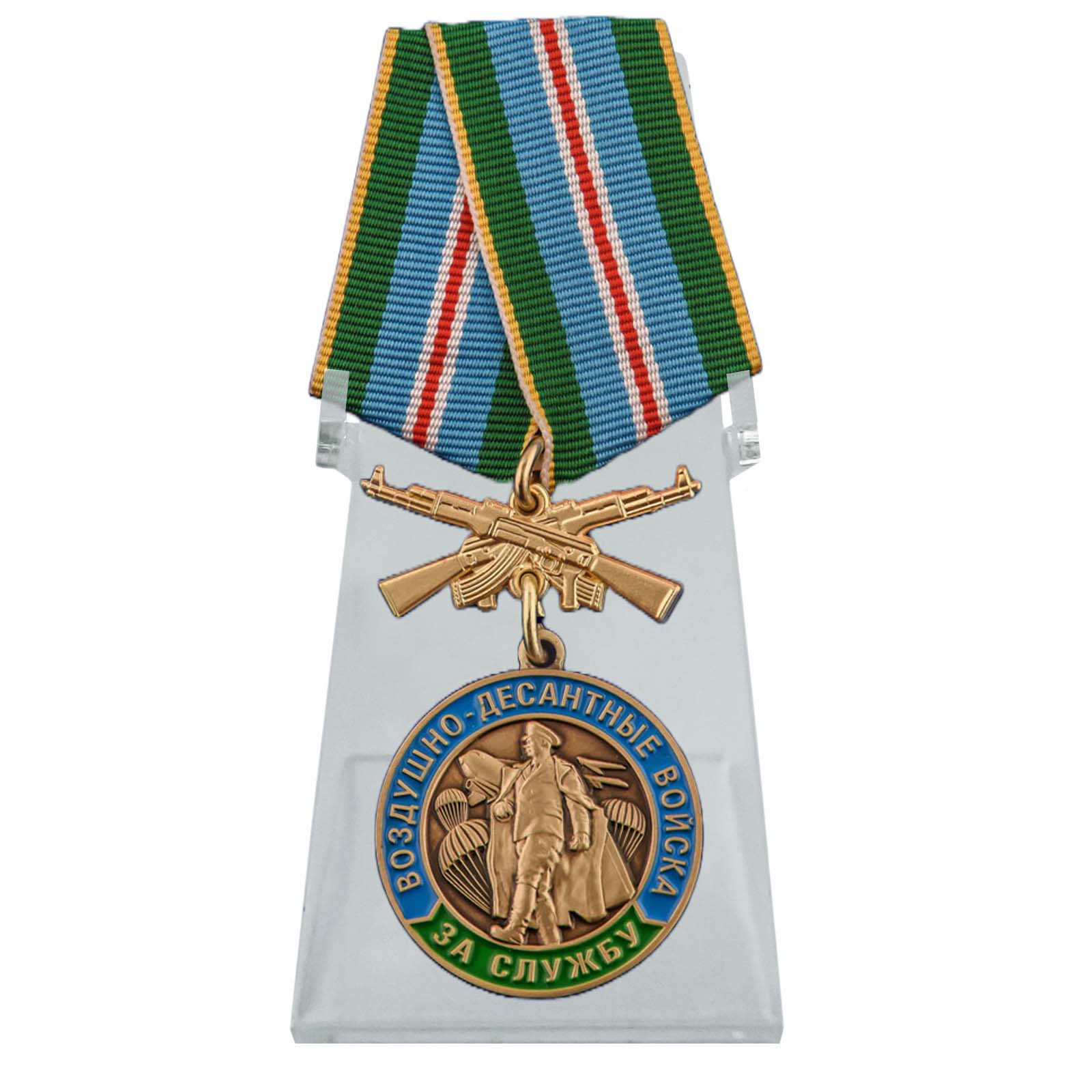 Медаль "За службу в ВДВ" на подставке
