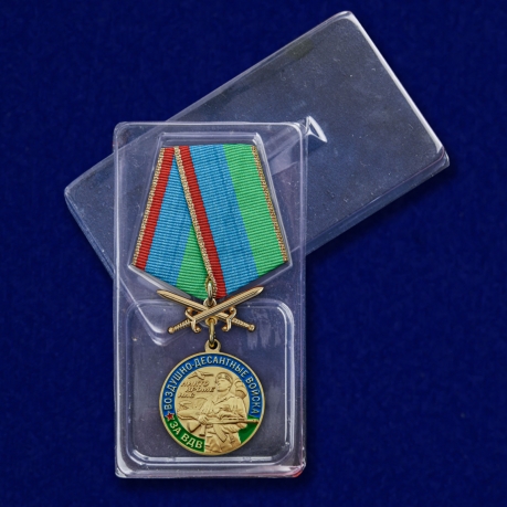 Медаль За службу в ВДВ с мечами - в пластиковом футляре