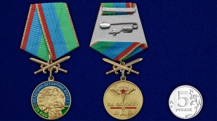 Медаль За службу в ВДВ с мечами - сравнительный размер