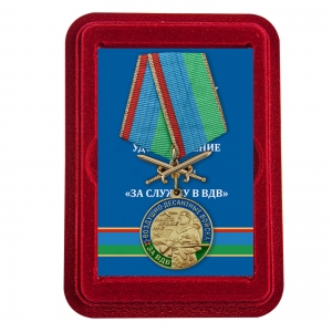 Медаль "За службу в ВДВ" с мечами в футляре из флока