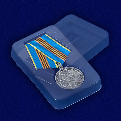 Медаль "За службу в ВДВ" серебряная - вид в футляре