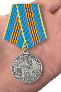 Медаль За службу в ВДВ серебряная на подставке - вид на ладони