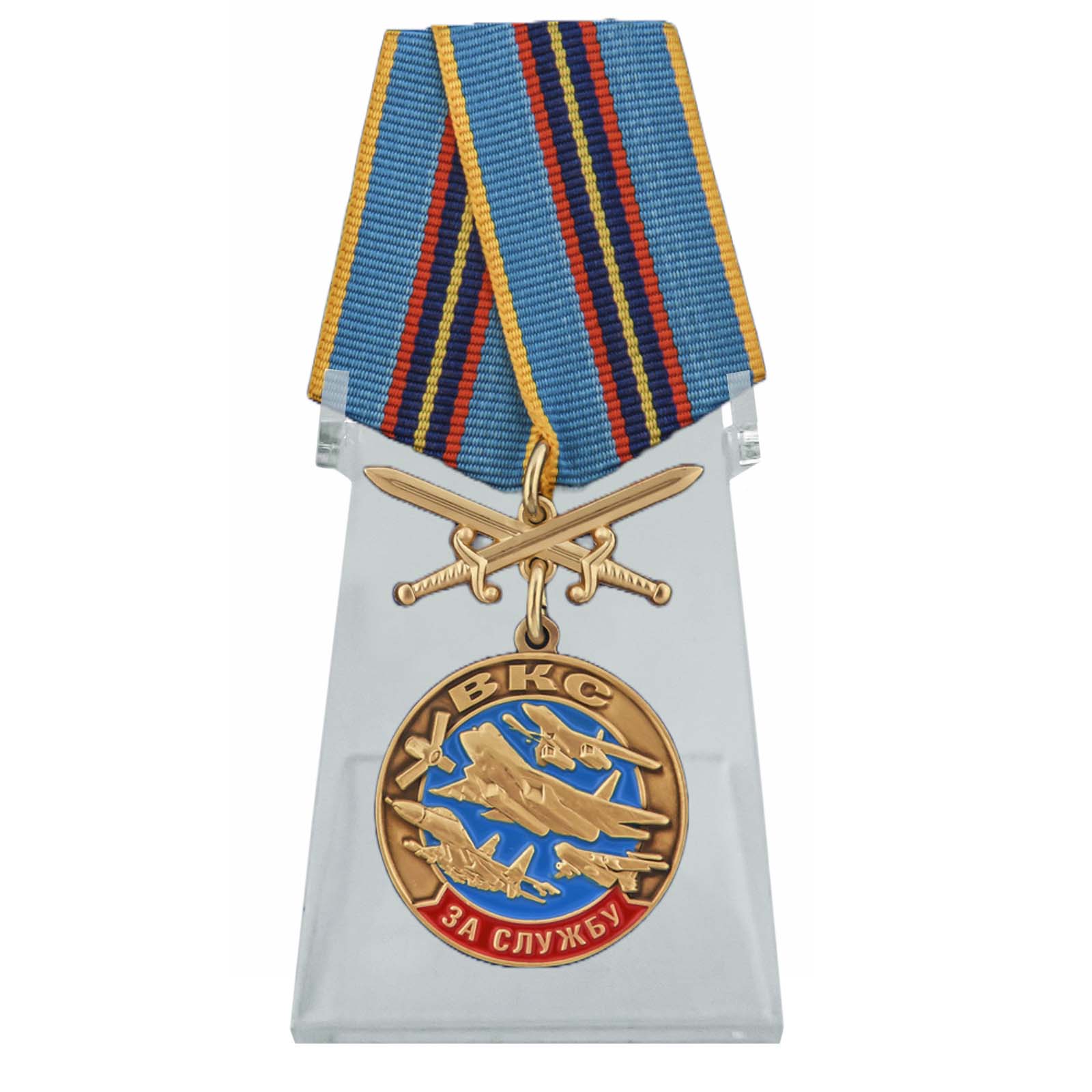 Медаль "За службу в ВКС" на подставке