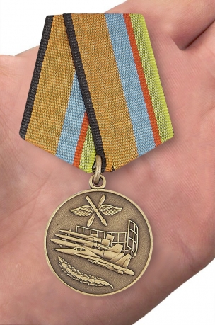 Медаль За службу в Военно-воздушных силах МО России - вид на ладони