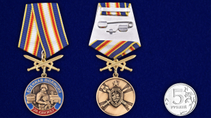Медаль За службу в Военной полиции на подставке - сравнительный вид