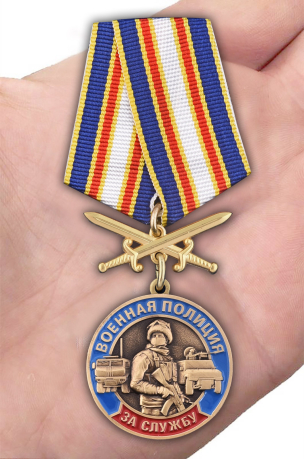 Медаль За службу в Военной полиции на подставке - вид на ладони