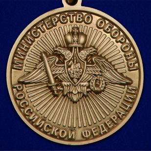 Медаль "За службу в Военной разведке" - отменное качество
