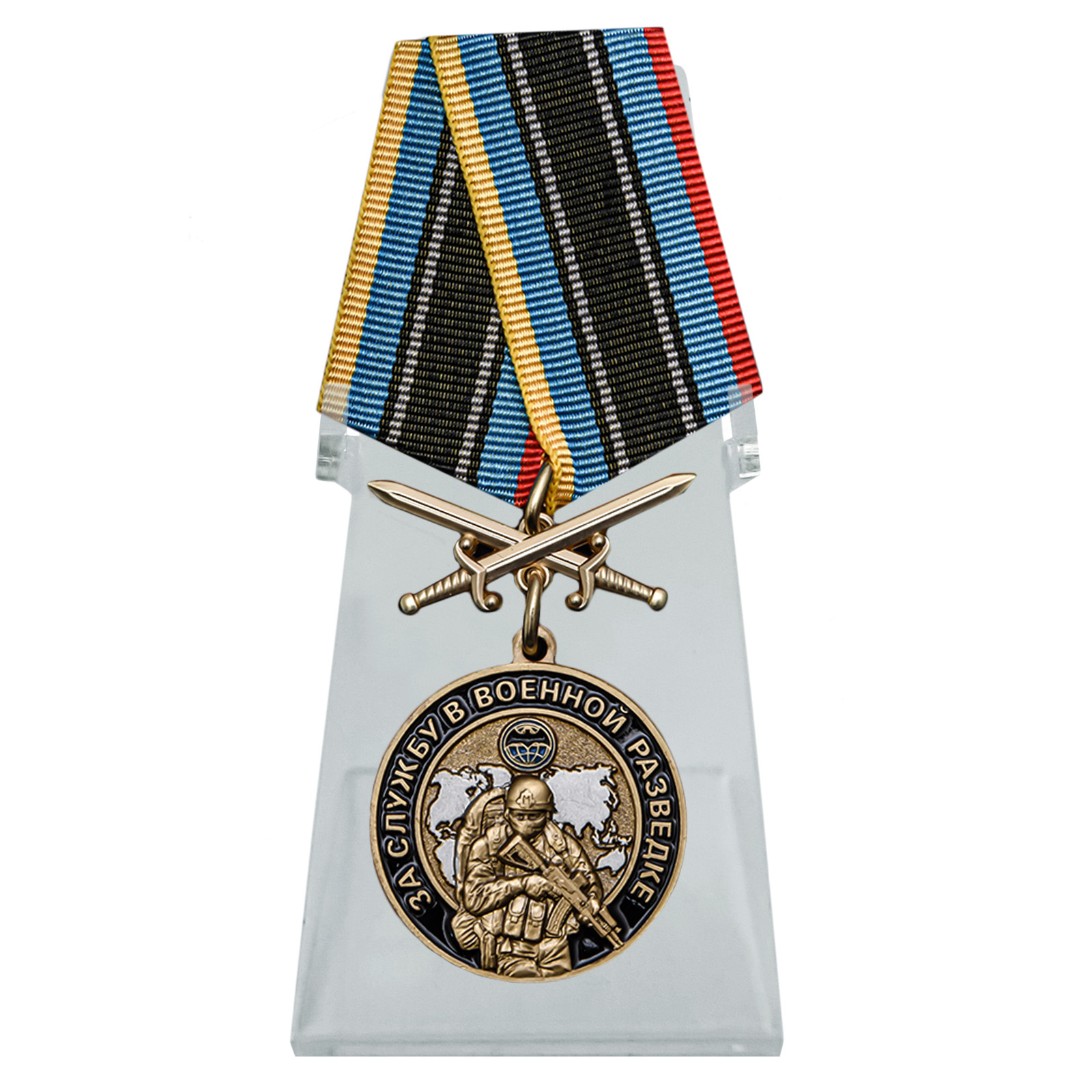 Медаль "За службу в Военной разведке" с мечами на подставке