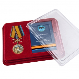 Медаль За службу в Военной разведке с мечами в футляре с удостоверением