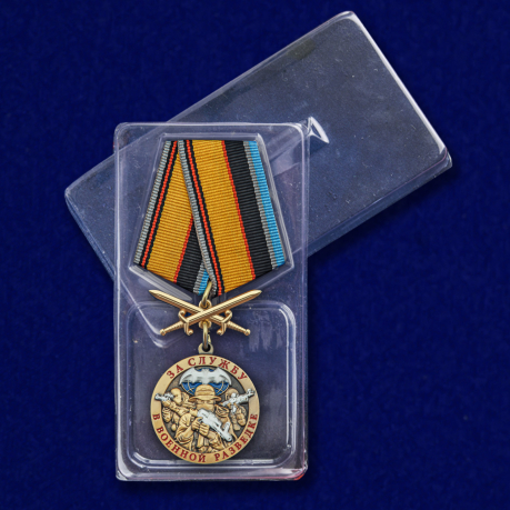 Медаль "За службу в Военной разведке ВС РФ" - с доставкой