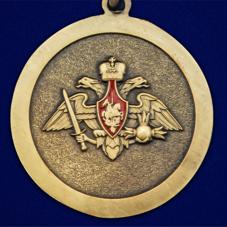 Медаль За службу в Военной разведке - реверс