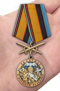 Медаль За службу в Военной разведке ВС РФ на подставке - вид на ладони