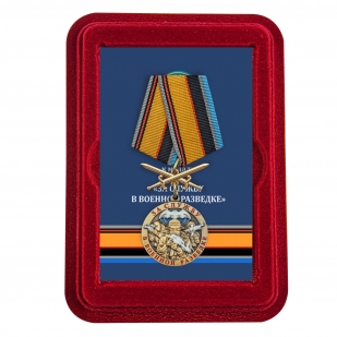 Медаль За службу в Военной разведке ВС РФ с мечами