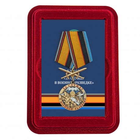 Медаль За службу в Военной разведке ВС РФ с мечами