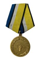 Медаль "За службу в войсках радиоэлектронной борьбы" 
