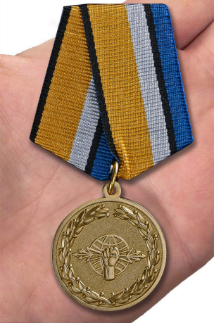 Медаль "За службу в войсках радиоэлектронной борьбы" с доставкой