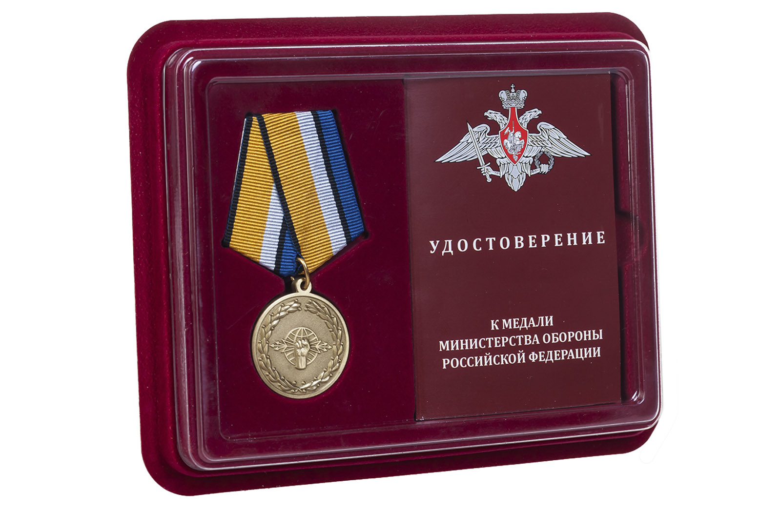 Купить медаль За службу в войсках РЭБ в футляре с удостоверением онлайн