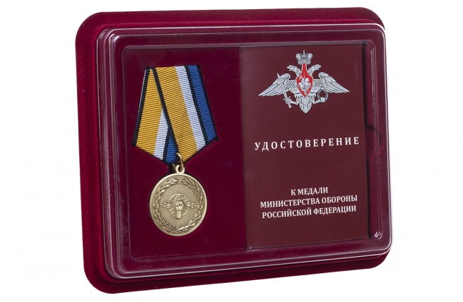 Медаль За службу в войсках РЭБ в футляре с удостоверением