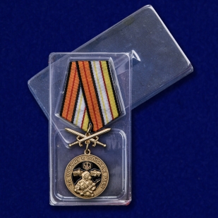 Медаль "За службу в Войсках РХБЗ" в футляре