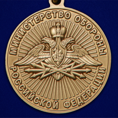 Медаль "За службу в Войсках связи" - отменное качество