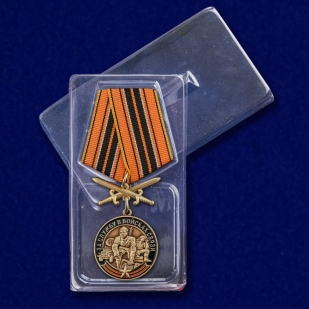 Медаль "За службу в Войсках связи" с мечами - с доставкой