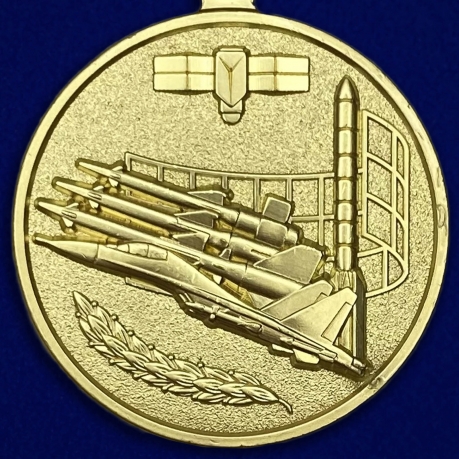 Медаль "За службу в ВКС" МО РФ 