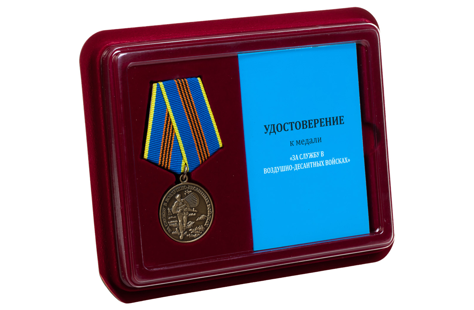 Купить медаль За службу в Воздушно-десантных войсках оптом или в розницу