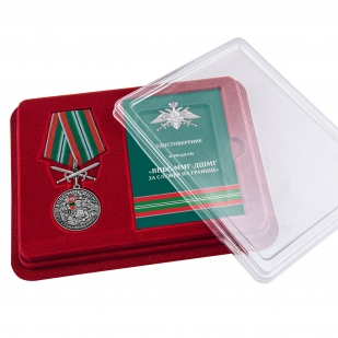 Медаль За службу в ВПБС ММГ ДШМГ с мечами в футляре с удостоверением