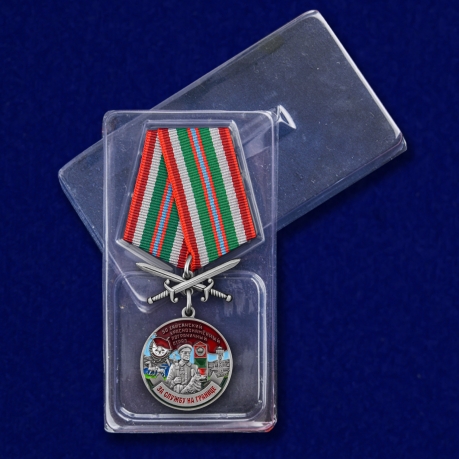 Медаль "За службу в Зайсанском пограничном отряде" в футляре